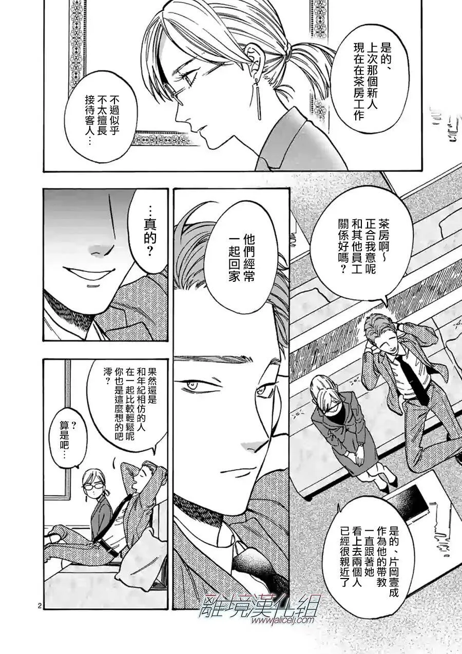 71 第30页