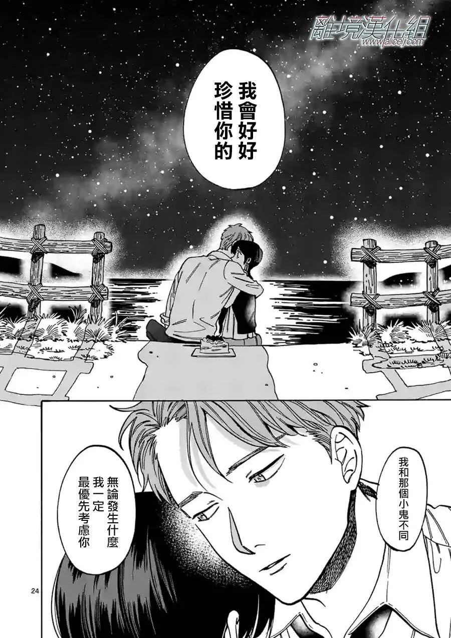 72 第24页