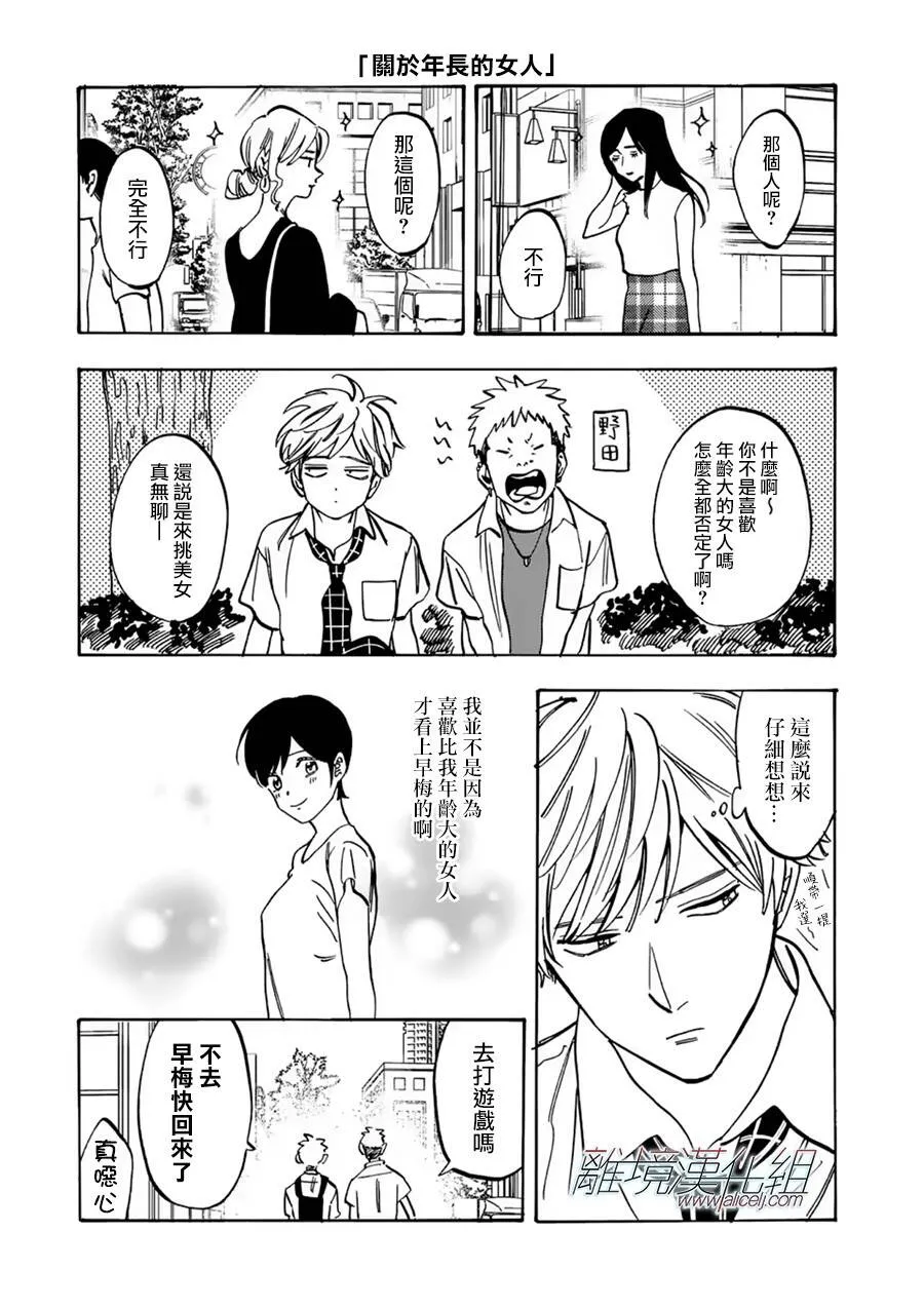 72 第27页