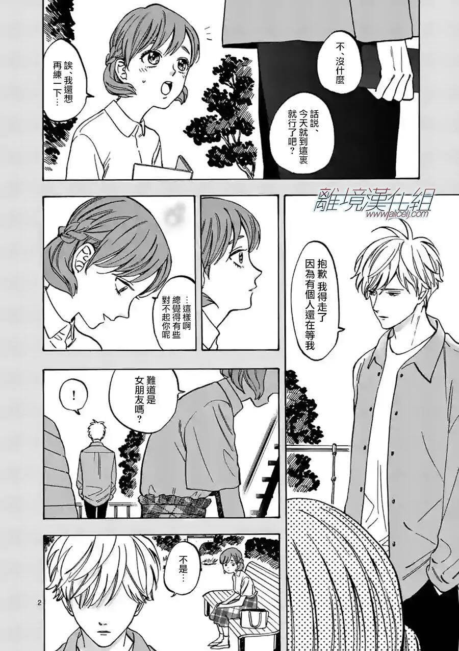 72 第31页