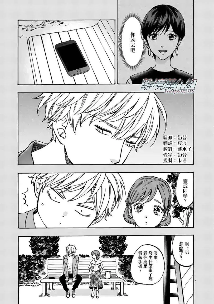 73 第1页