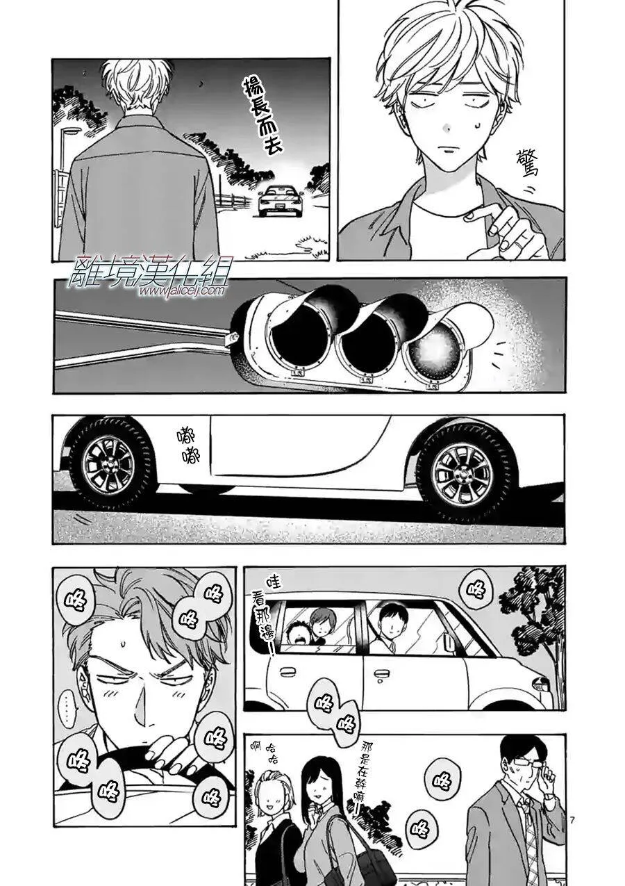 73 第7页