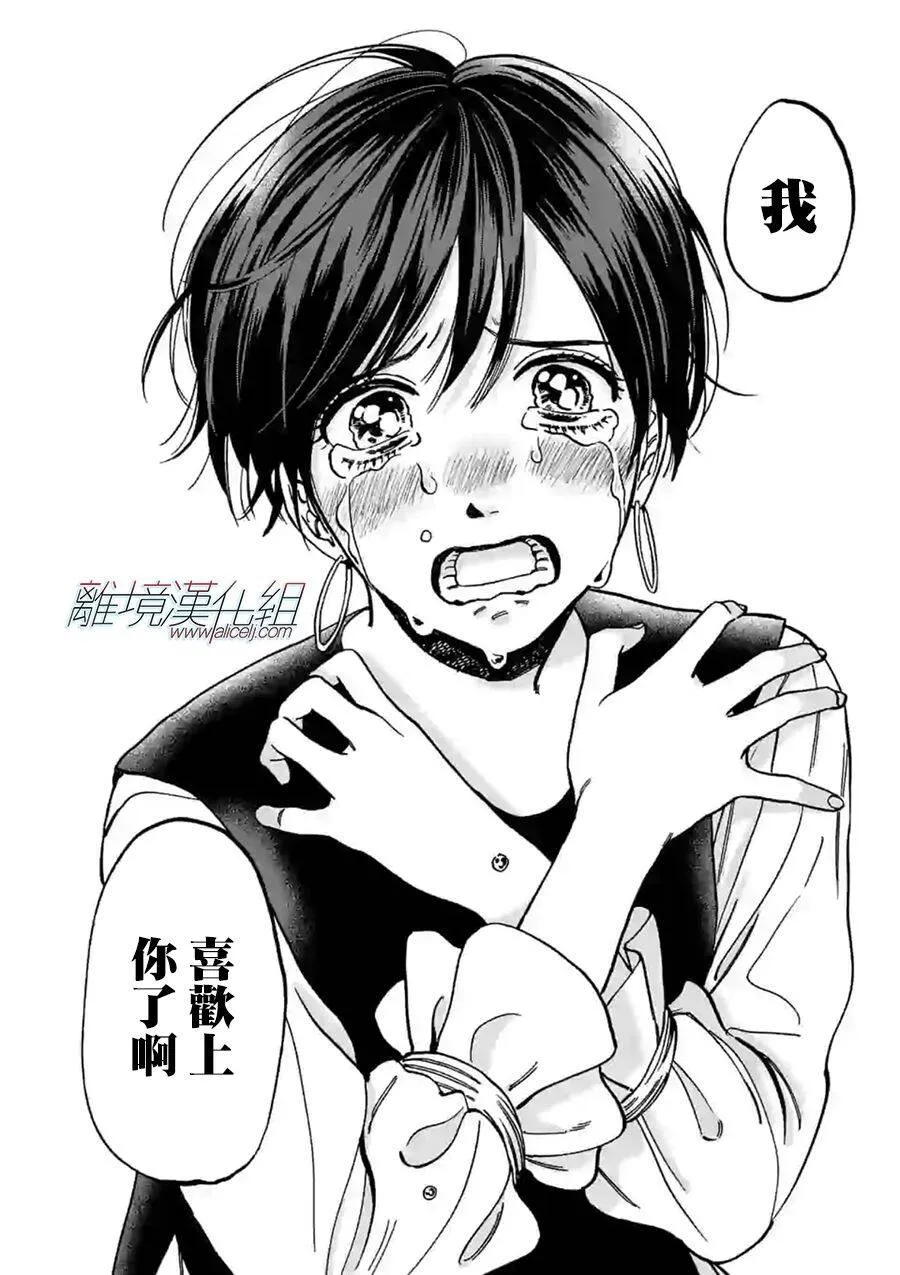 73 第12页
