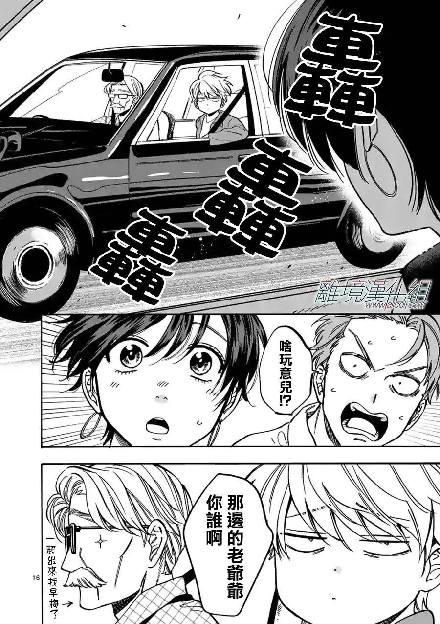73 第16页