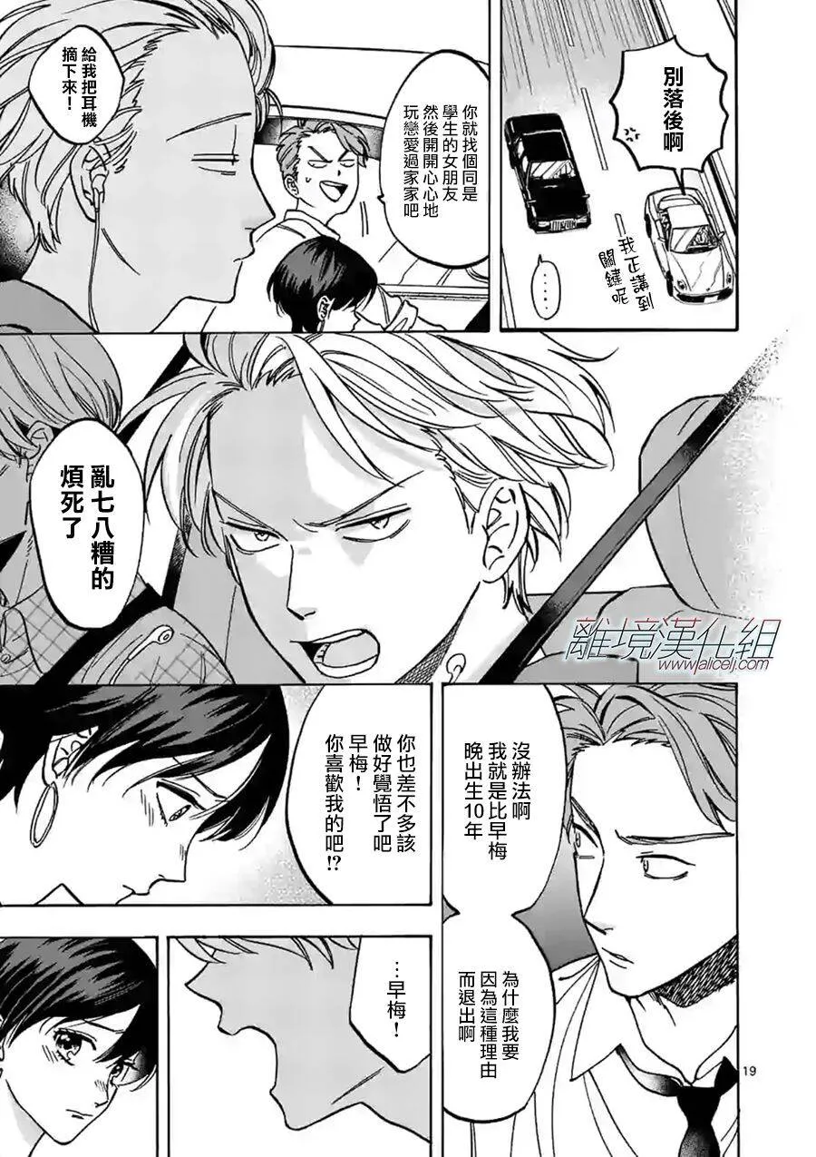 73 第19页
