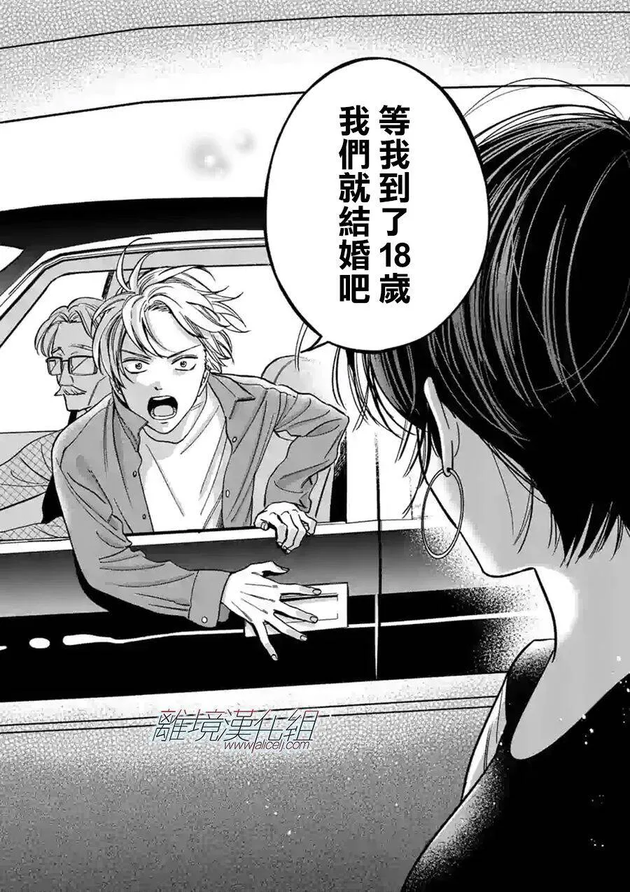 73 第20页