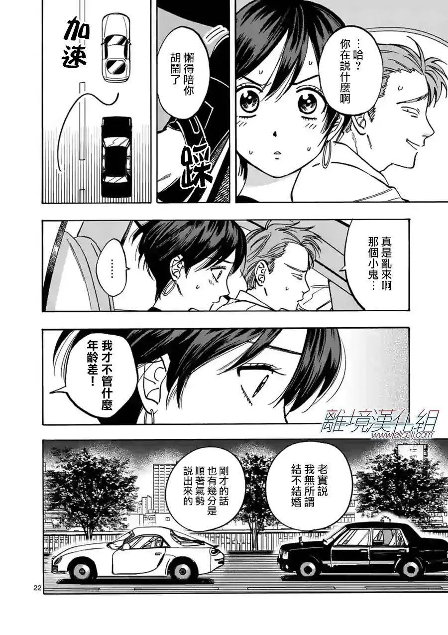 73 第22页