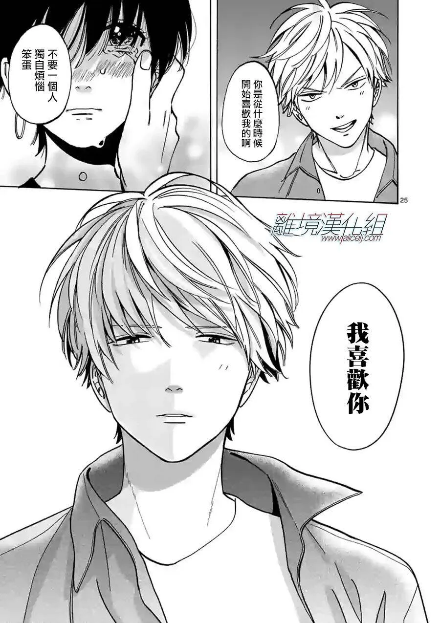 73 第25页
