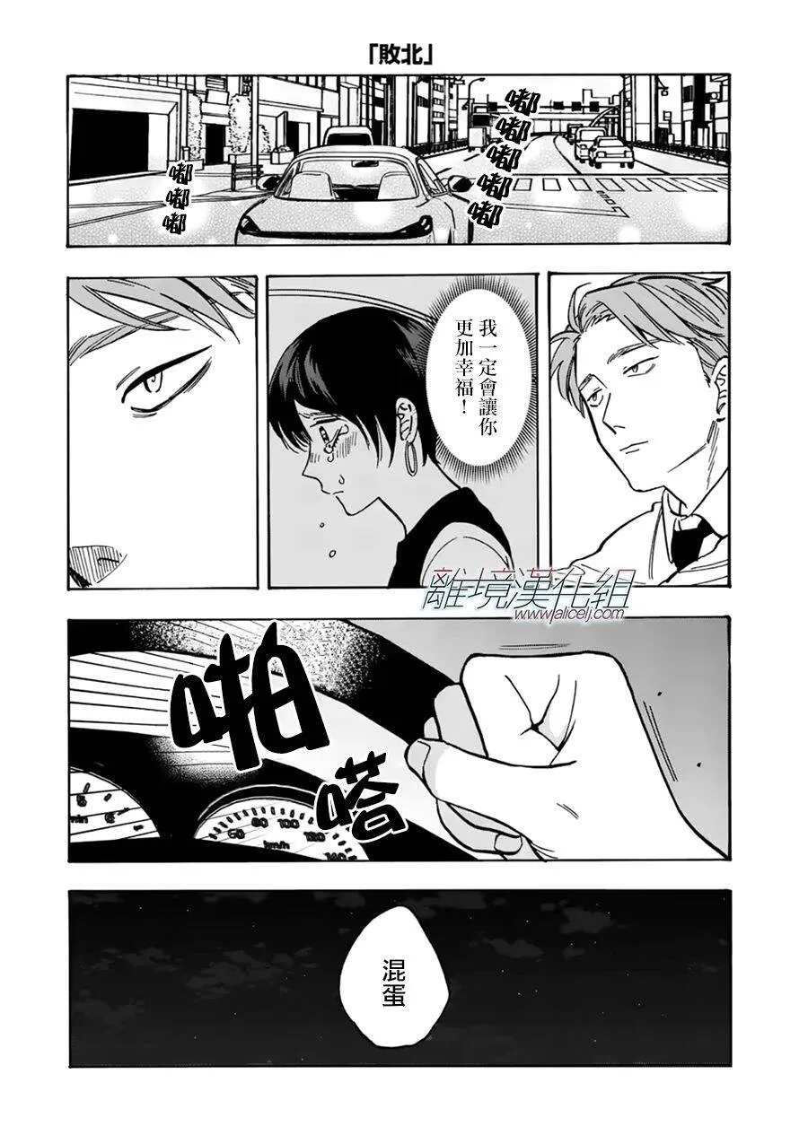 73 第27页