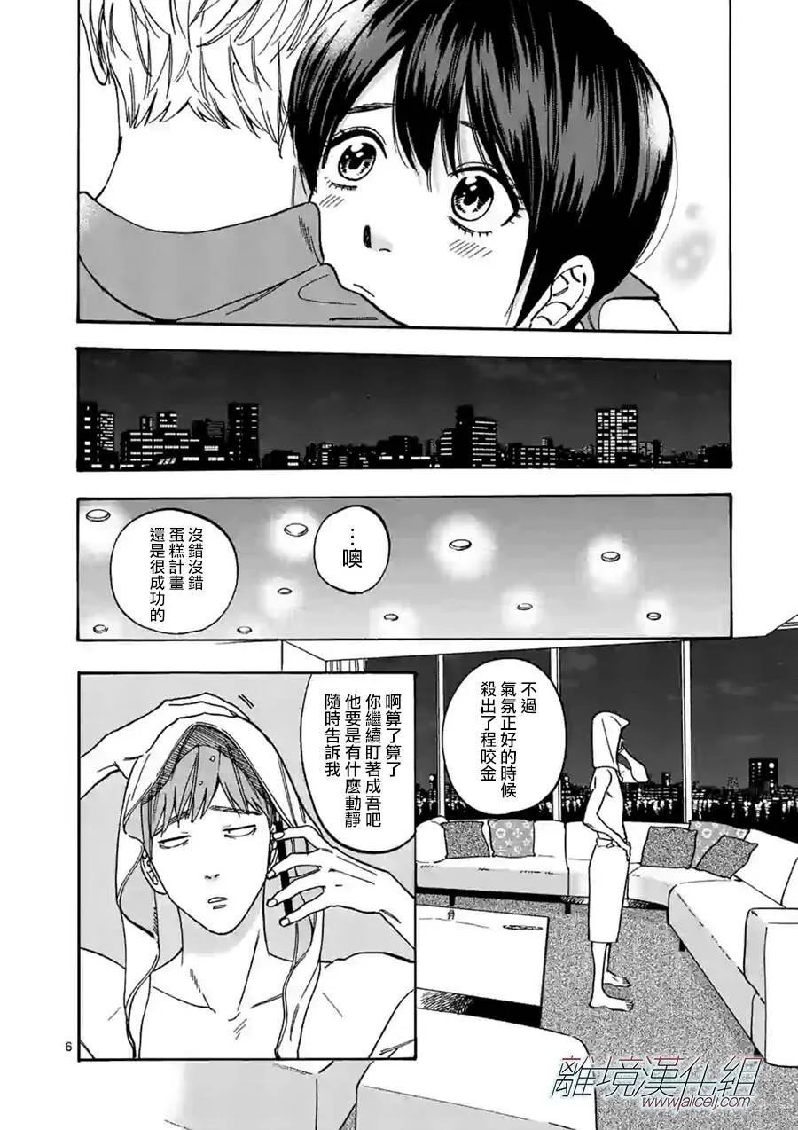 74 第6页