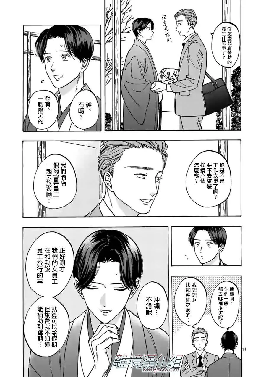 74 第11页