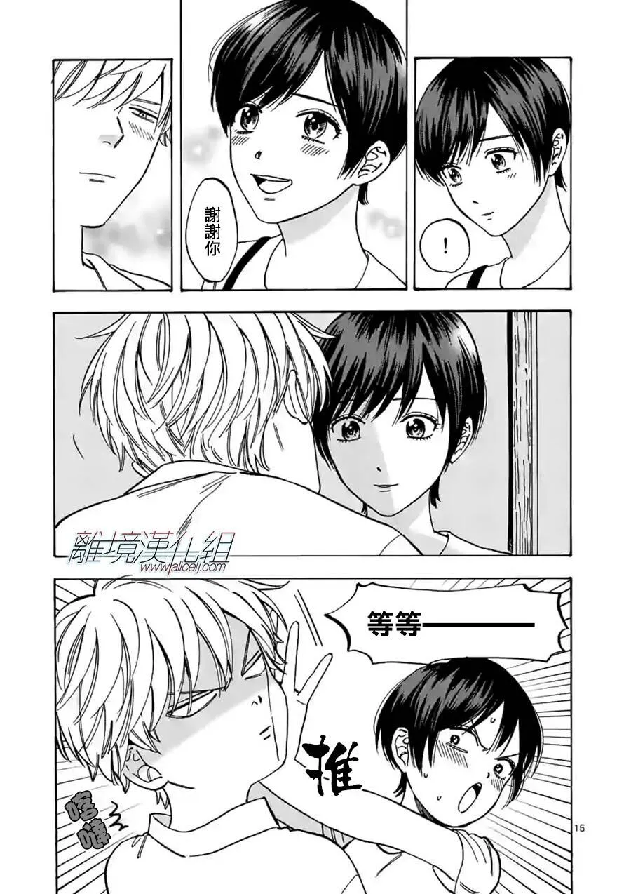 74 第15页
