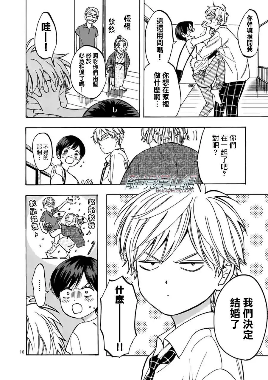 74 第16页