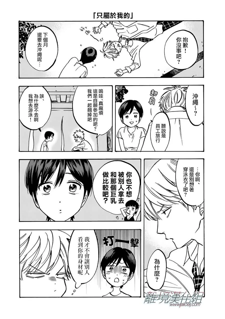 74 第25页