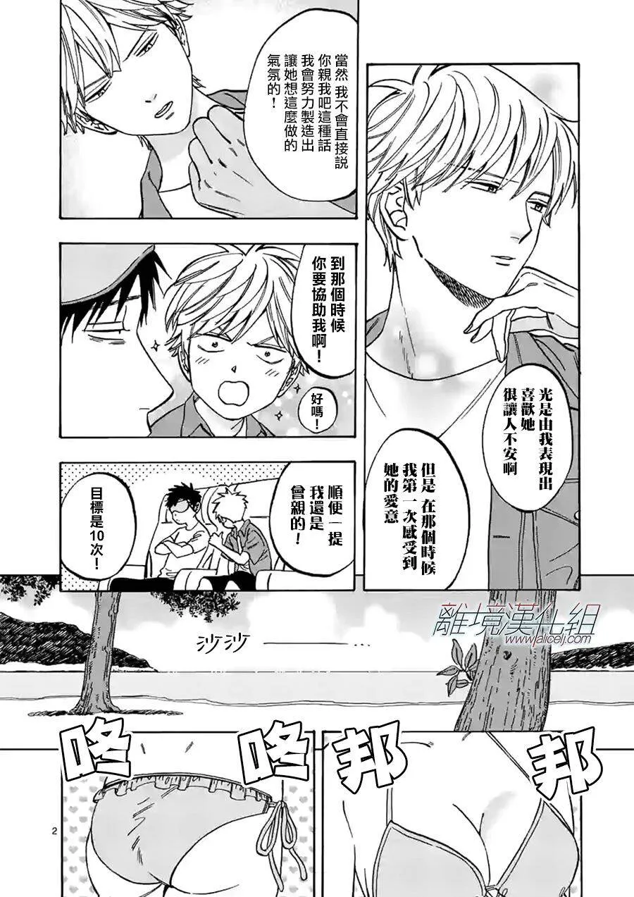 74 第29页