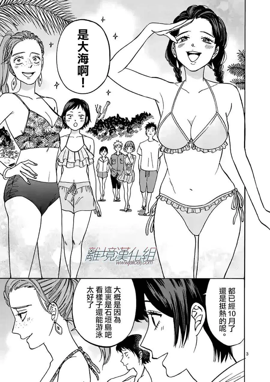 75 第3页
