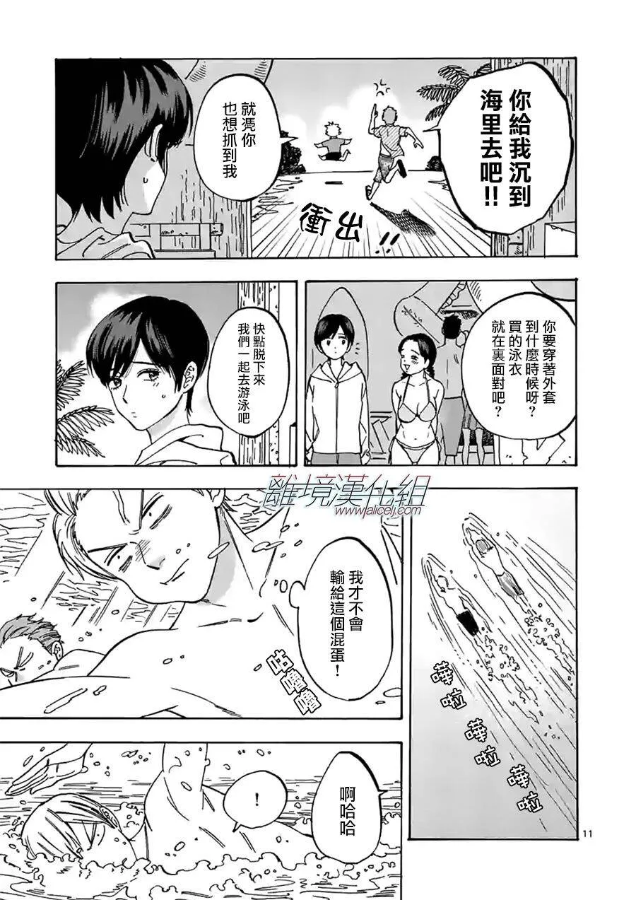 75 第11页