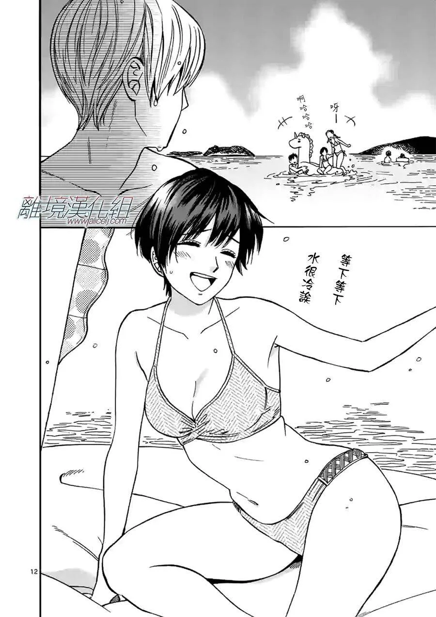 75 第12页