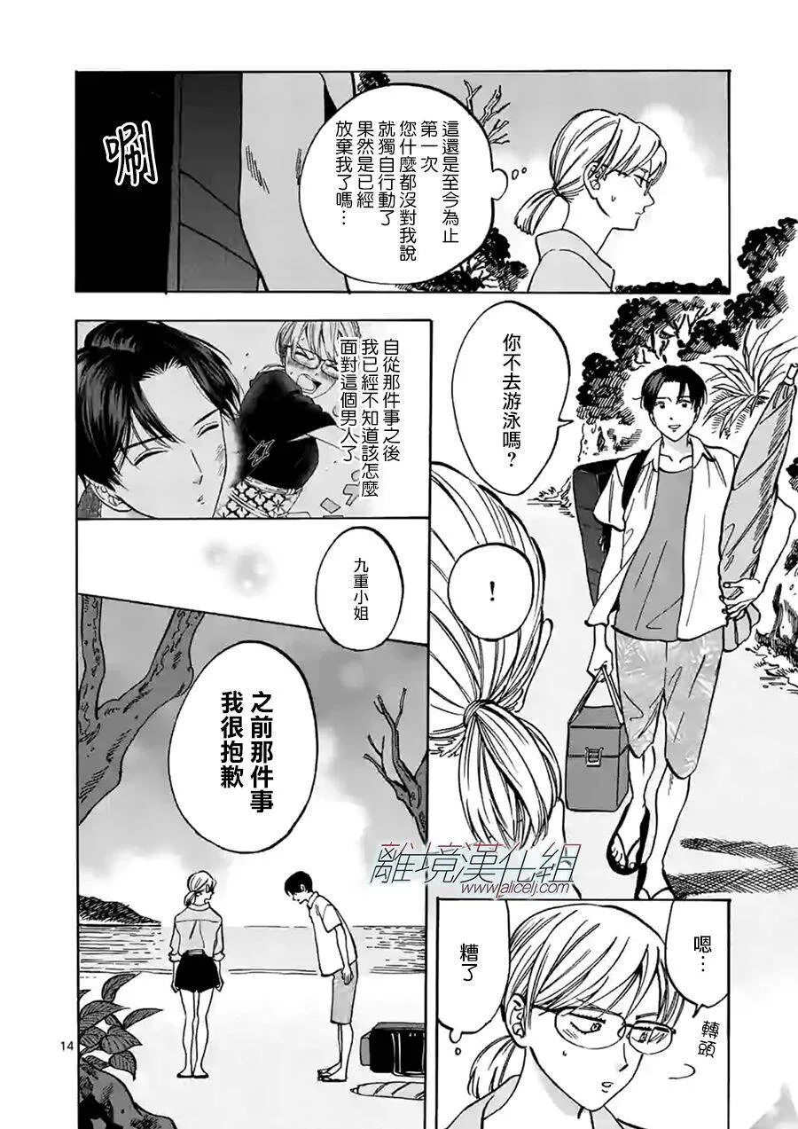 75 第14页