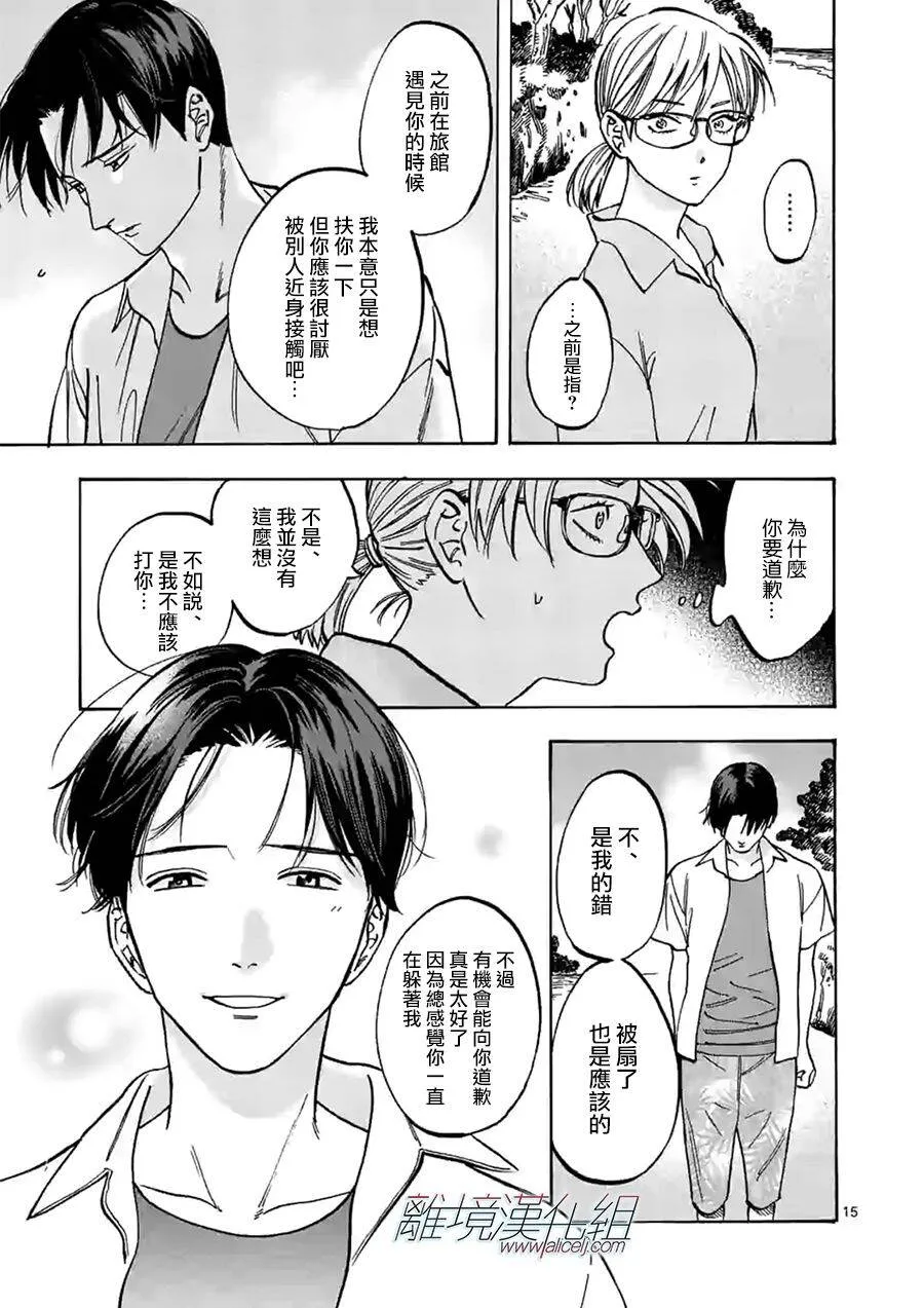 75 第15页