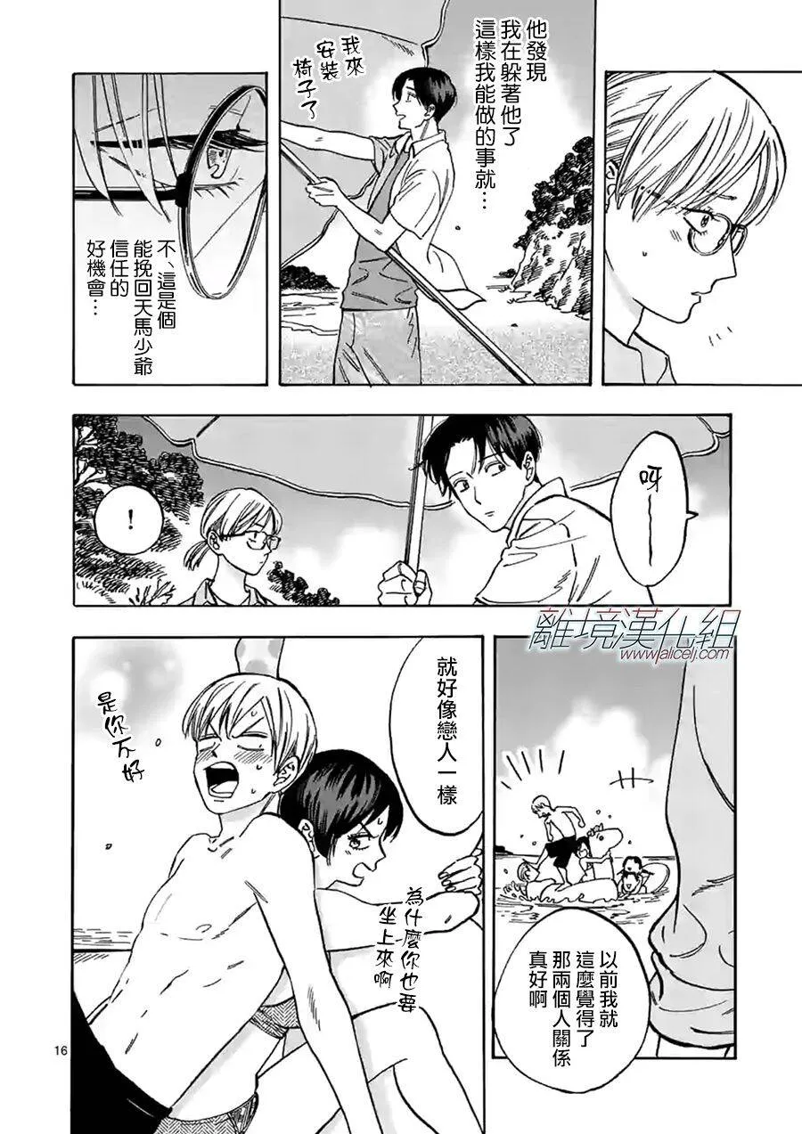 75 第16页