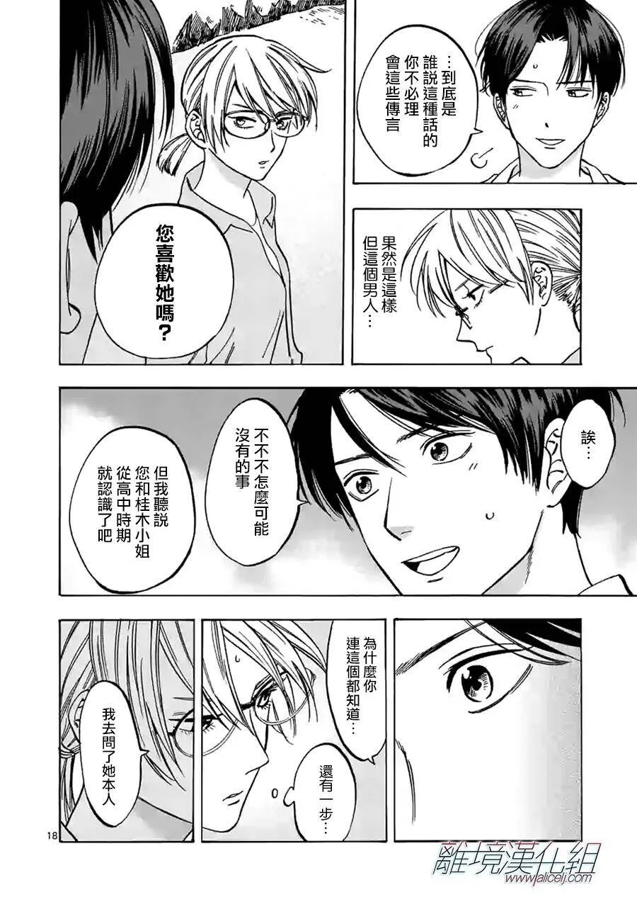 75 第18页