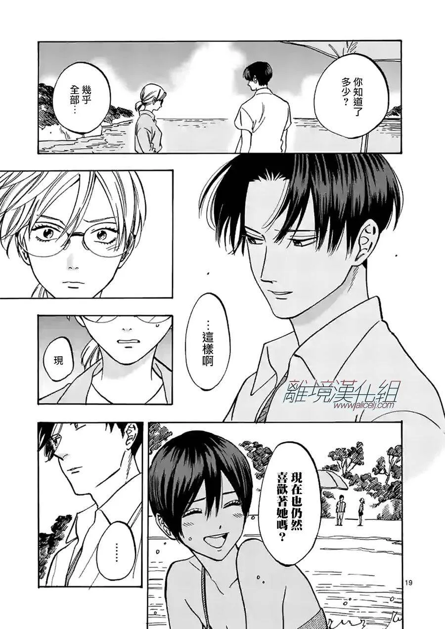 75 第19页