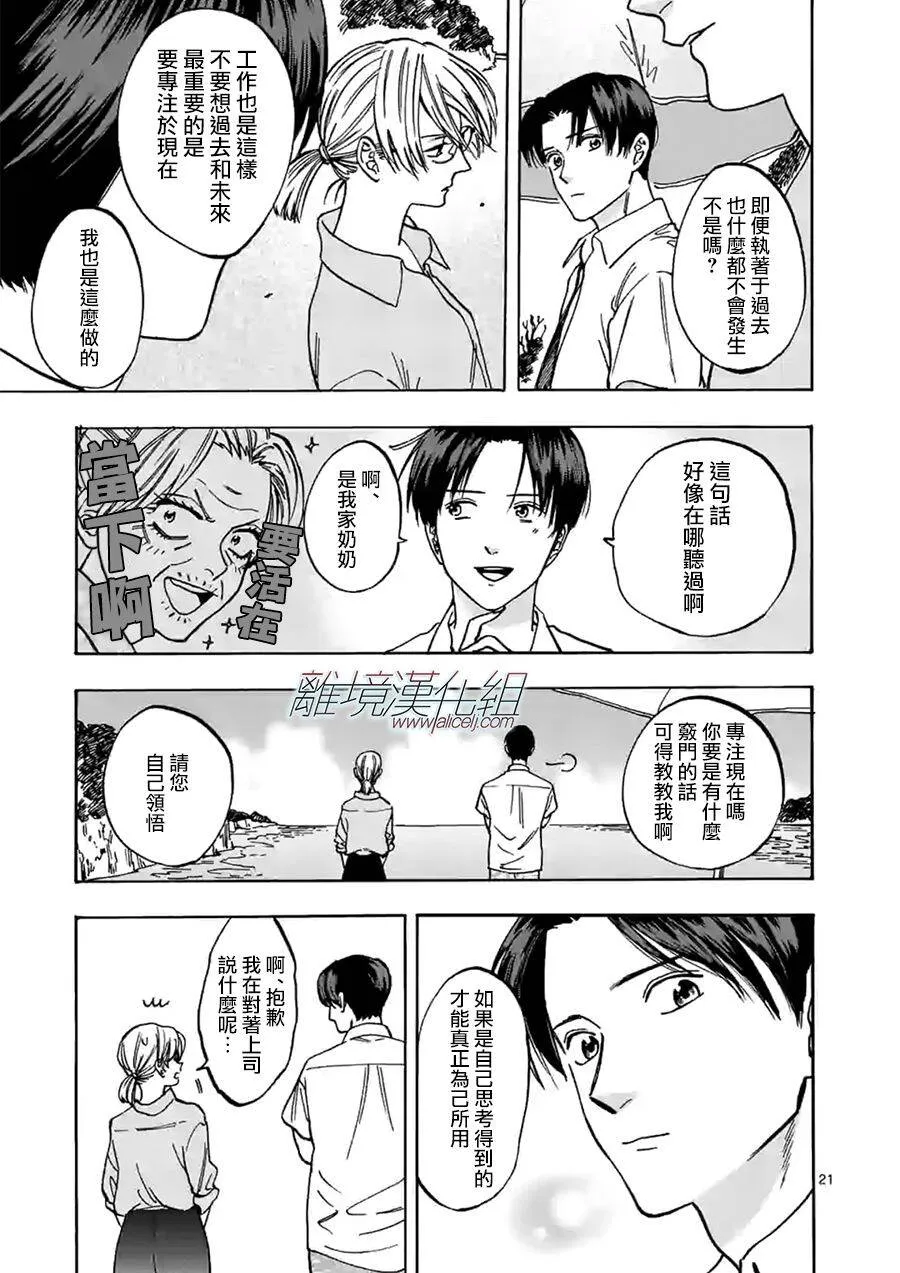 75 第21页