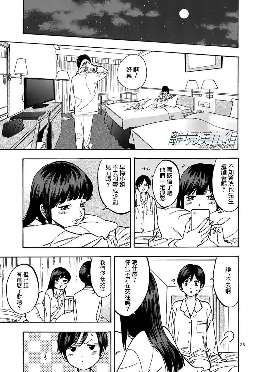 75 第23页