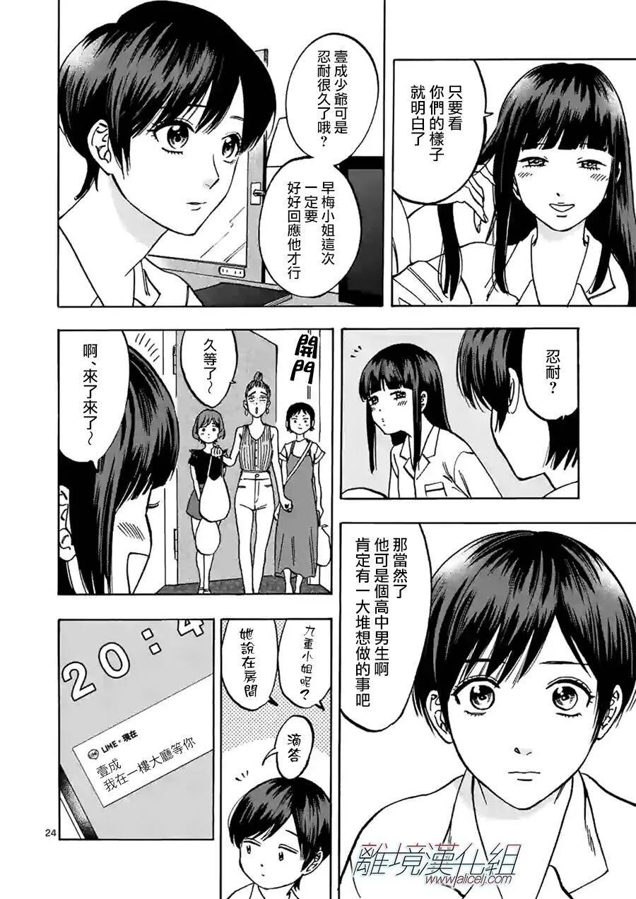 75 第24页