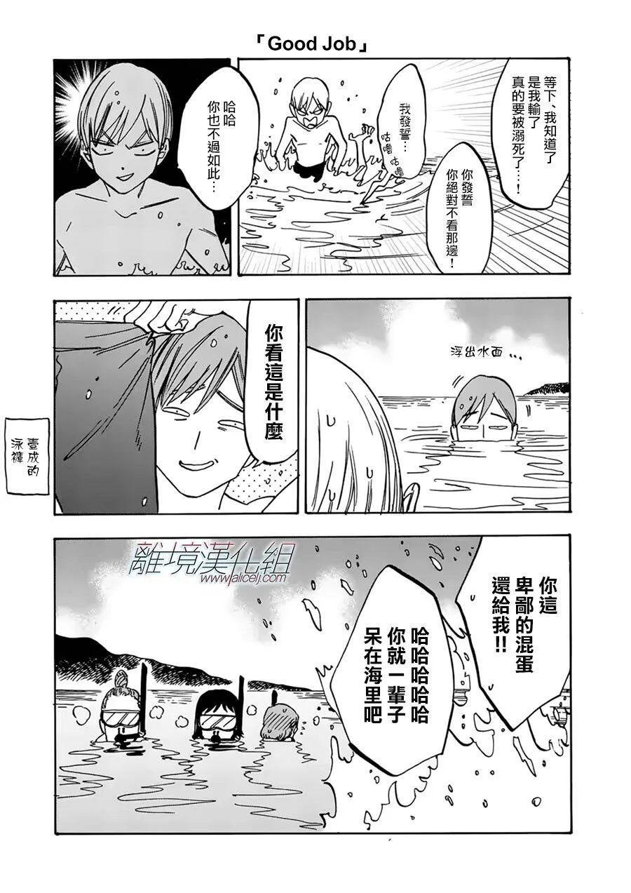 75 第27页