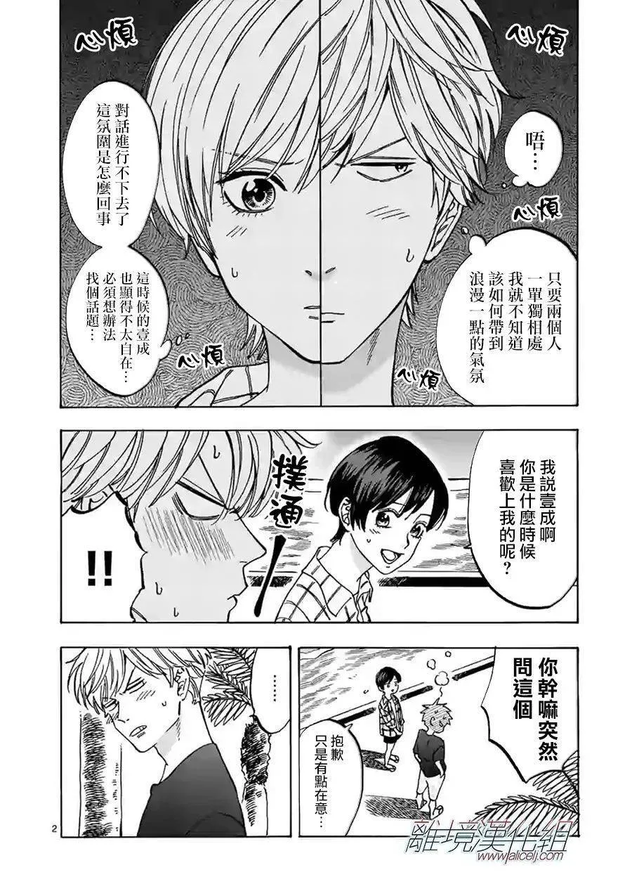 76 第2页