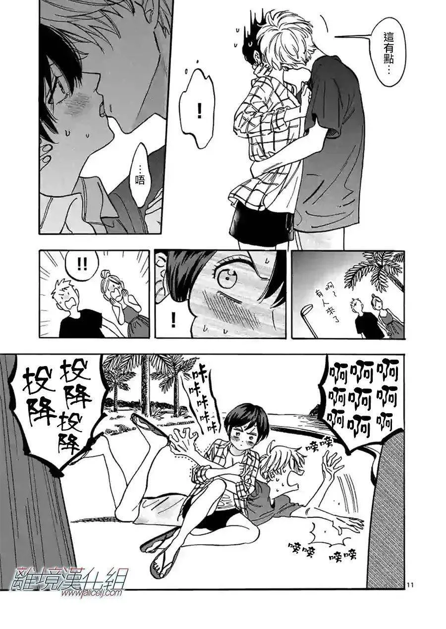 76 第11页