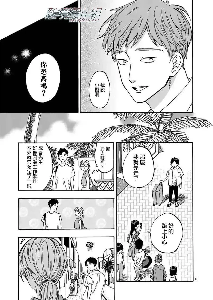 76 第13页