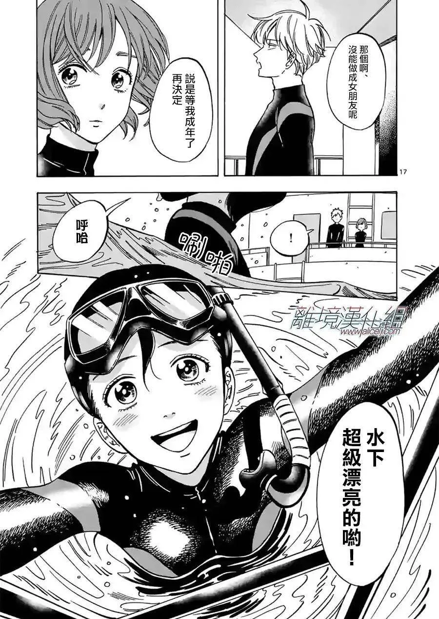 76 第16页