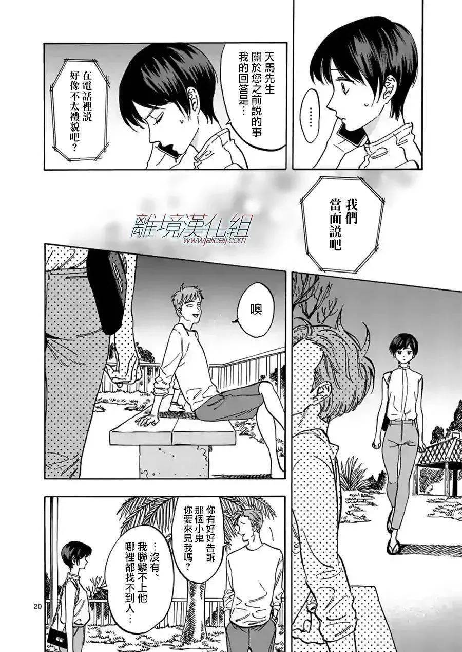 76 第19页