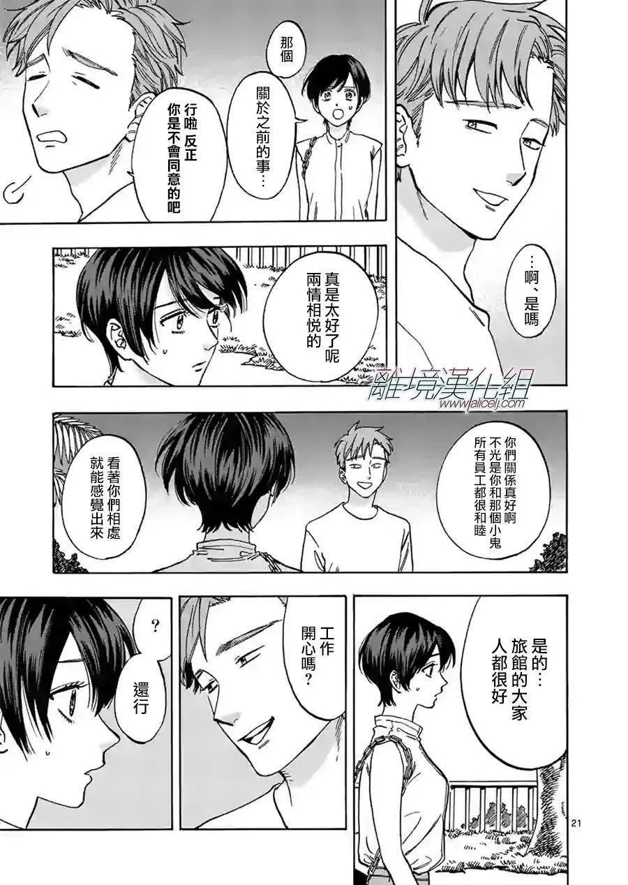 76 第20页