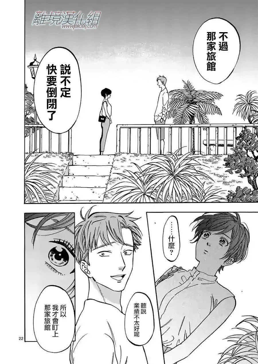 76 第21页