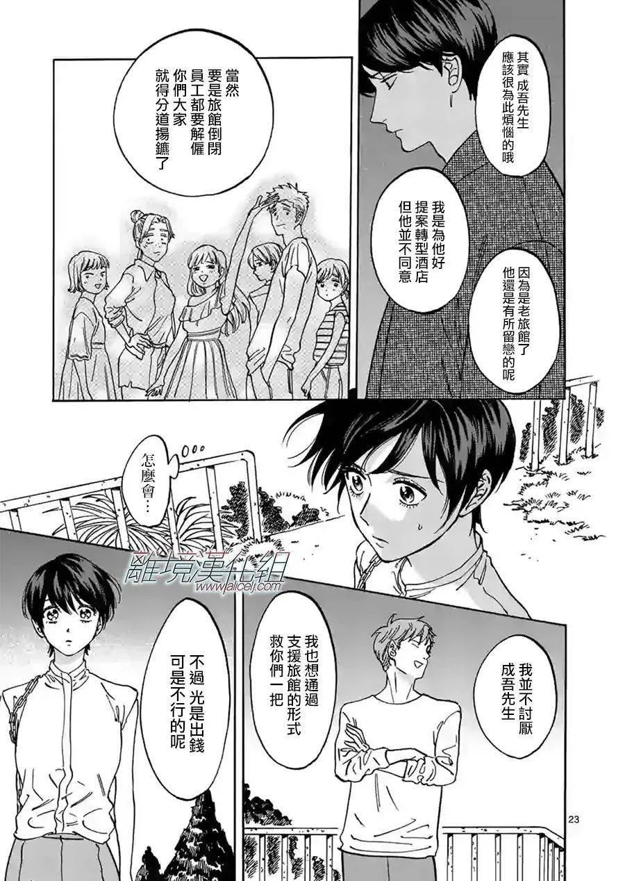 76 第22页