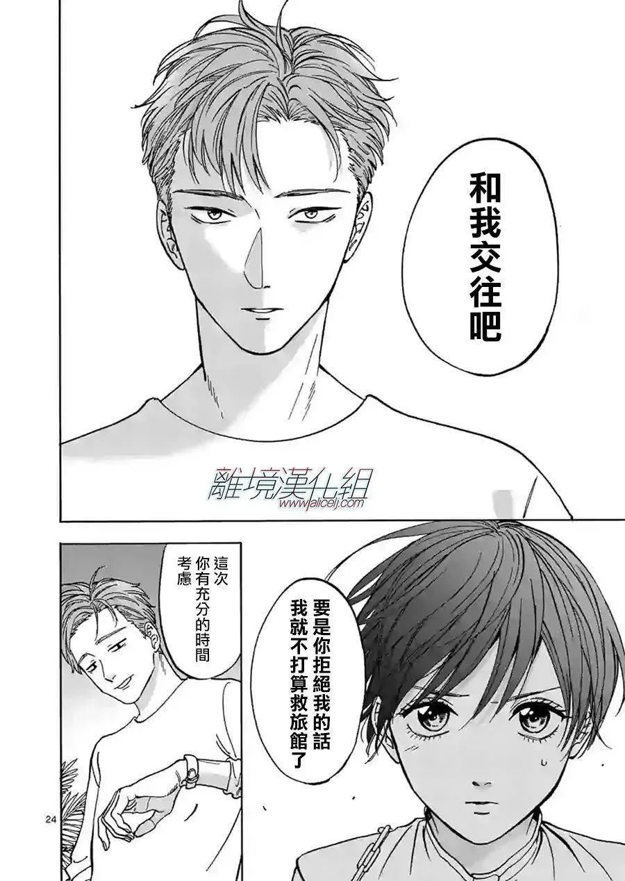 76 第23页