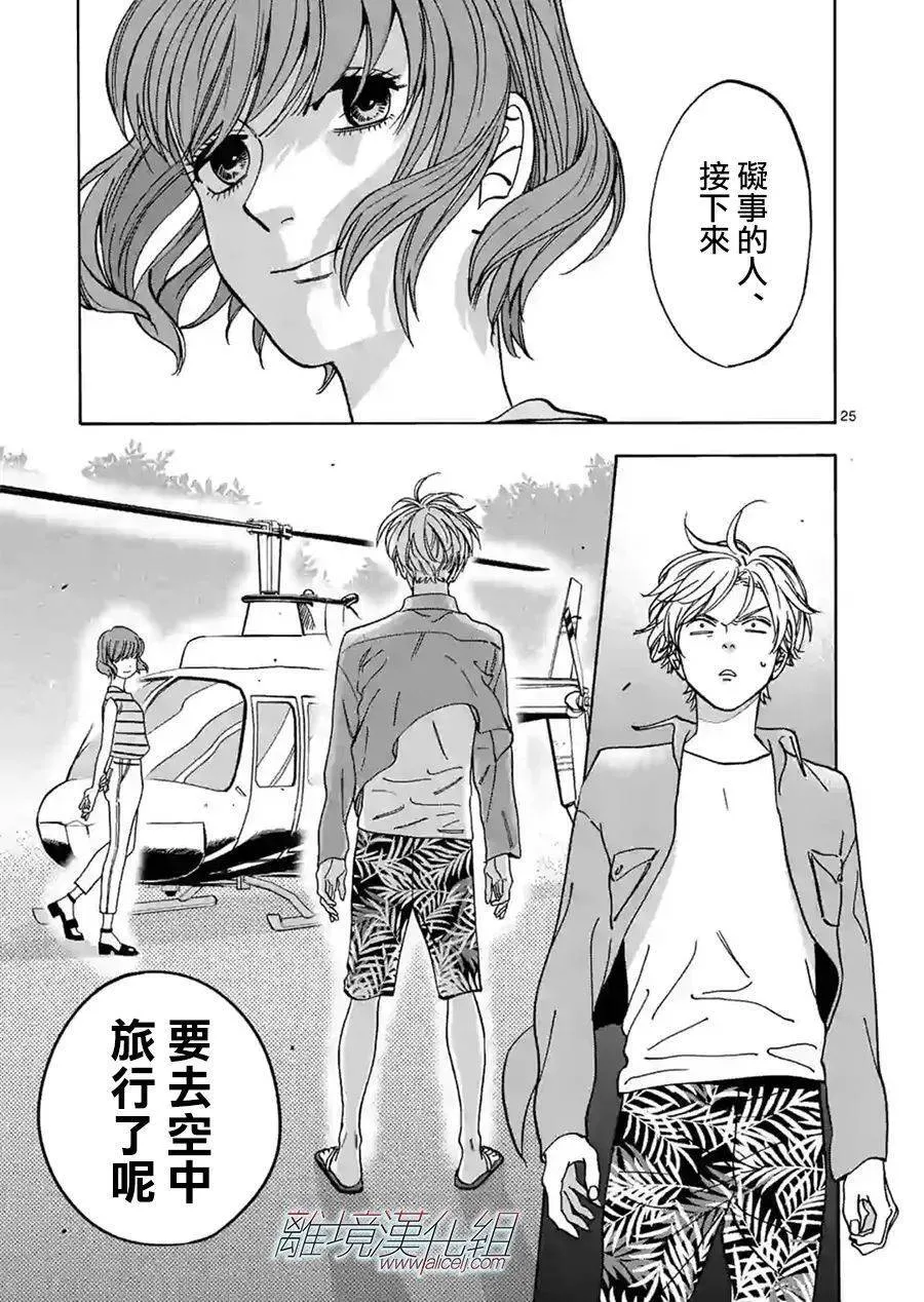 76 第24页