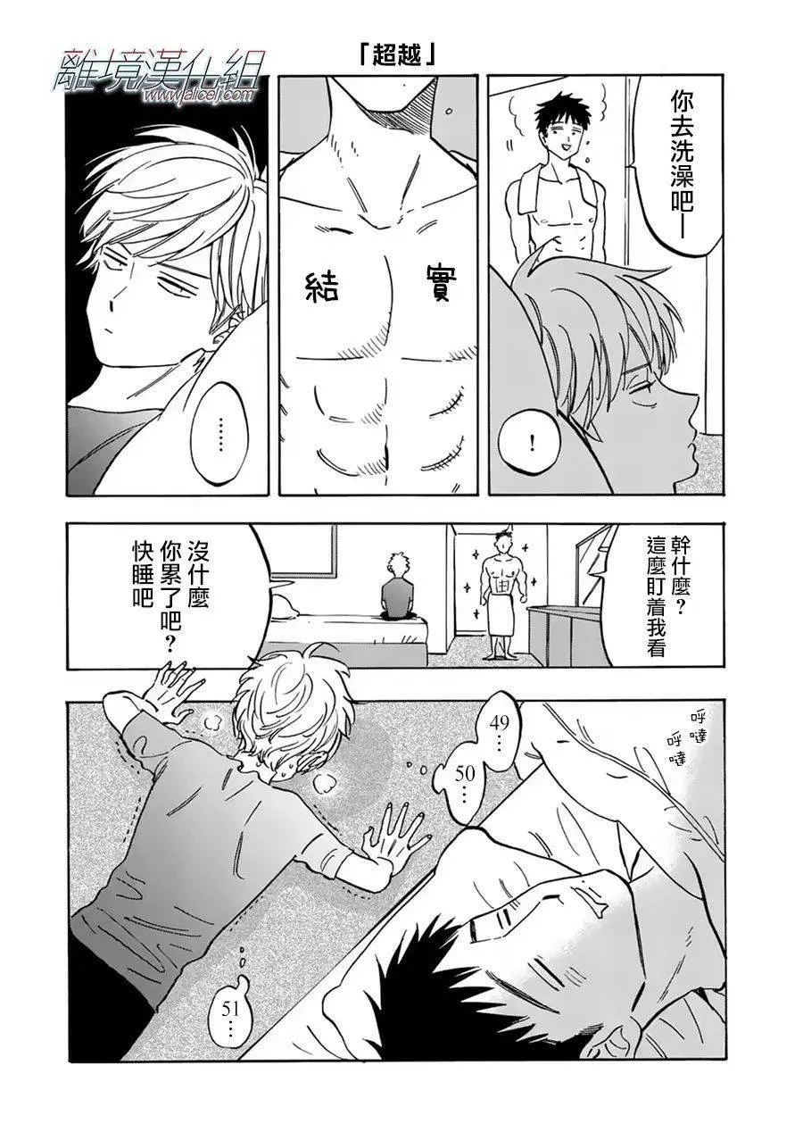 76 第25页