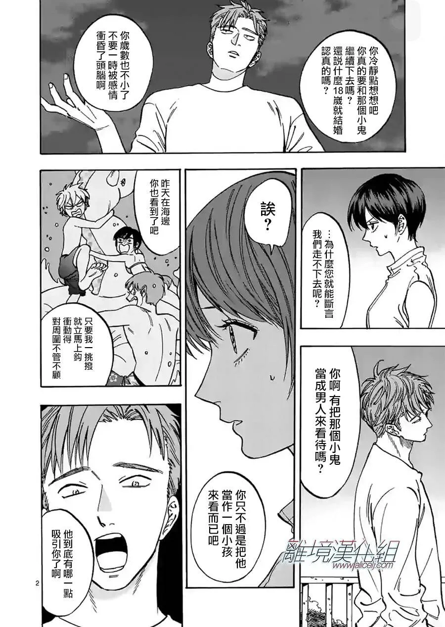 76 第29页