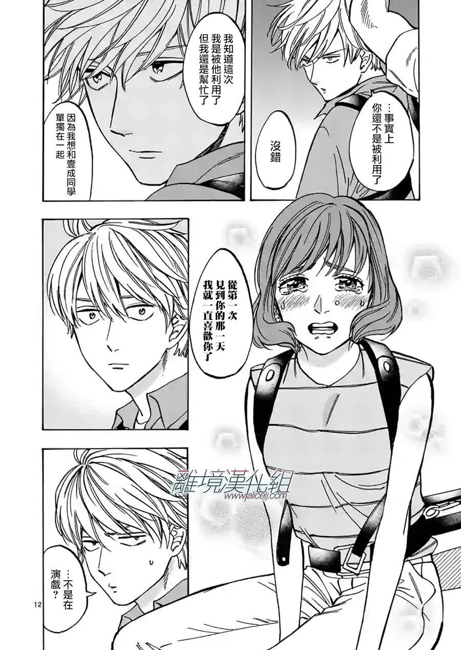 77 第12页