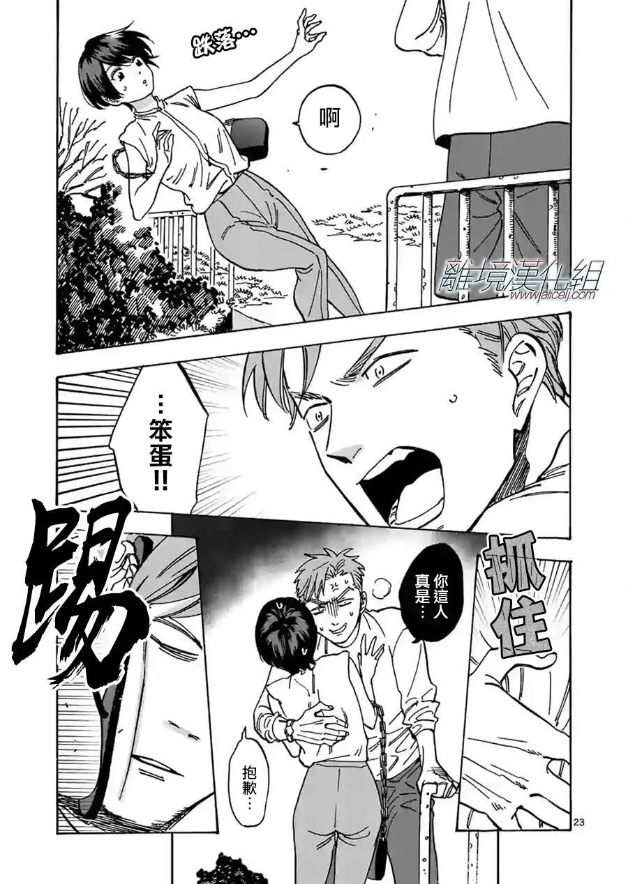 77 第23页