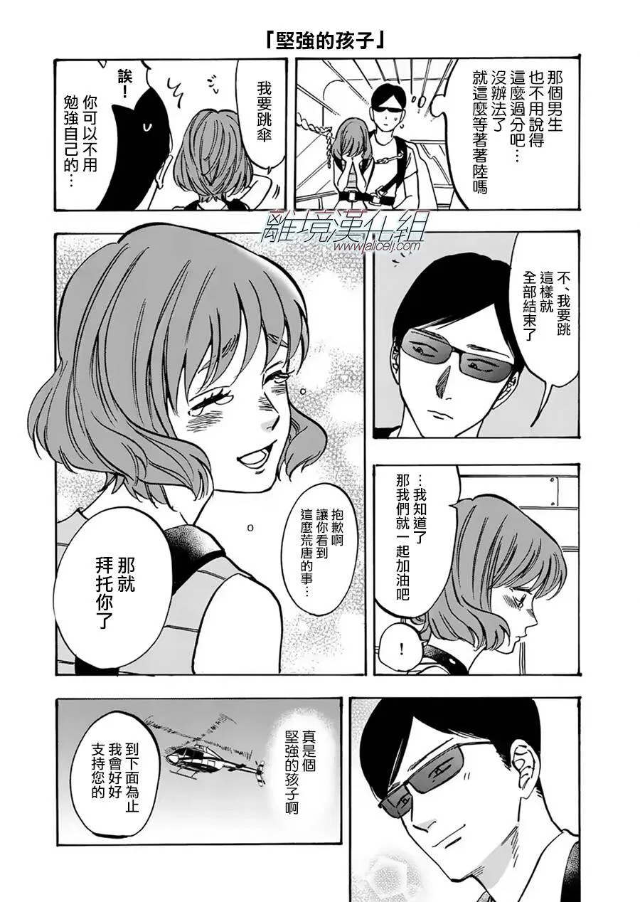 77 第25页
