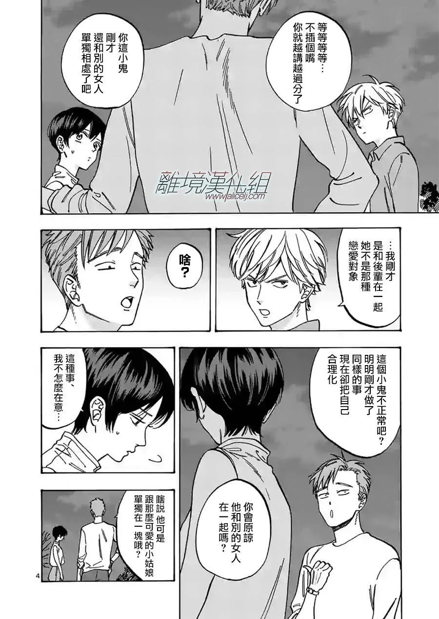 78 第4页