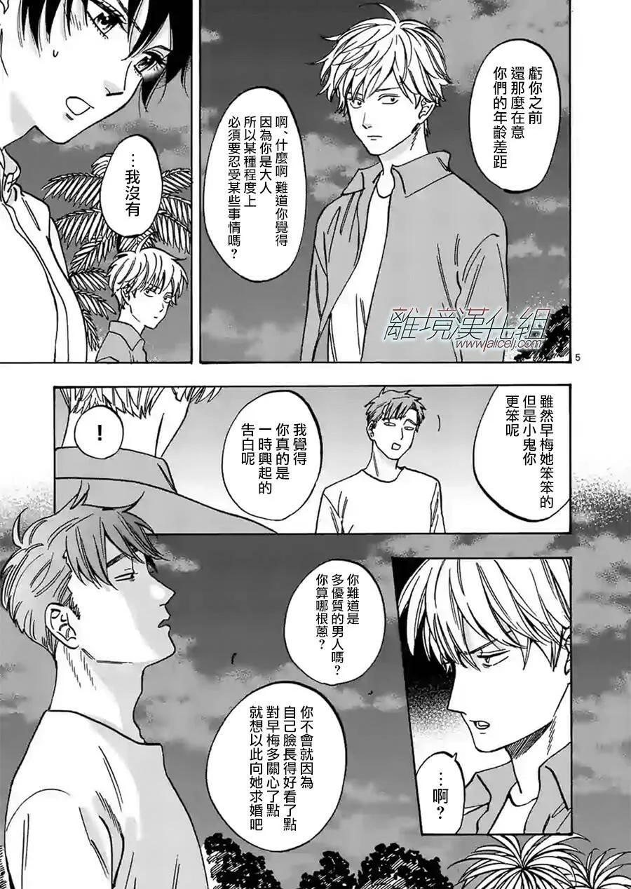 78 第5页