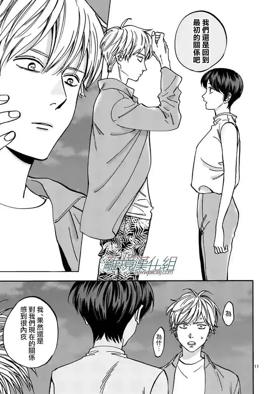 78 第11页