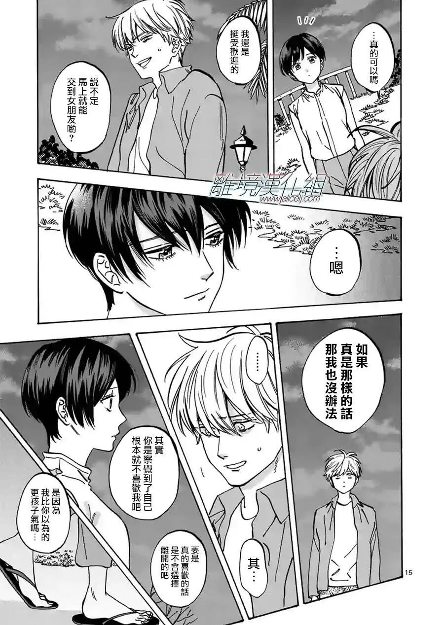 78 第15页
